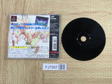 Monster Farm SONY PS1 Japan - FJ7567