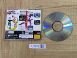 Nights Into Dreams... SEGA SATURN Japan - FJ7575