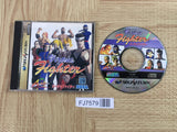 Virtua Fighter SEGA SATURN Japan - FJ7579