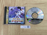 After Burner 2 II SEGA SATURN Japan - FJ7584