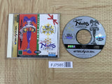 Christmas Nights SEGA SATURN Japan - FJ7585