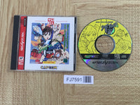 Street Fighter Zero 2 SATAKORE SEGA SATURN Japan - FJ7591 – J4U.co.jp
