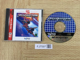 Layer Section SATAKORE SEGA SATURN Japan - FJ7597