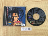 Samurai Spirits Shodown 2 NEO GEO CD Japan - FJ7599