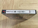 Time Bokan Series Bokan To Ippatsu! Doronboo SONY PS1 Japan - FJ7600