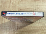 Tokimeki Memorial Private Collection SONY PS1 Japan - FJ7608