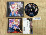 Gunner's Heaven SONY PS1 Japan - FJ7610
