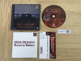 Kileak The Blood 2 Reason In Madness SONY PS1 Japan - FJ7611