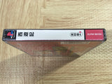 Saiyuki Koei The Best SONY PS1 Japan - FJ7613