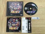 Super Robot Wars Alpha SONY PS1 Japan - FJ7615