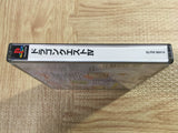 Dragon Quest 4 SONY PS1 Japan - FJ7617