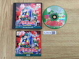 Paro Wars SONY PS1 Japan - FJ7618