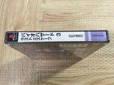 Resident Evil Biohazard 3 Last Escape SONY PS1 Japan - FJ7619
