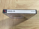 Poporogue SONY PS1 Japan - FJ7621