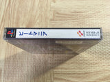 Beatmania Arcade 2nd Mix Append Yebisu Mix SONY PS1 Japan - FJ7623