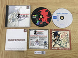 Brave Fencer Musashiden Square's Preview 2 SONY PS1 Japan - FJ7631