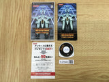 Gradius Portable SONY PSP Japan - FJ7643