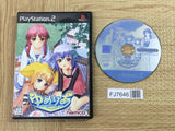 Yumeria SONY PS2 Japan - FJ7646