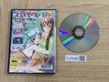 Yumeria SONY PS2 Japan - FJ7646