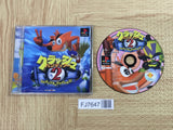 Crash Bandicoot 2 Cortex No Gyakushuu! SONY PS1 Japan - FJ7647