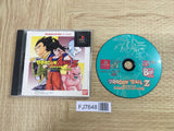 Dragon Ball Z Idainaru Dragon Ball Densetsu PS Best SONY PS1 Japan - FJ7648