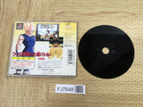 Dragon Ball Z Idainaru Dragon Ball Densetsu PS Best SONY PS1 Japan - FJ7648