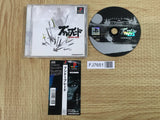 Bushido Blade SONY PS1 Japan - FJ7651