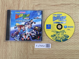 Mini Yonku Bakusou Kyoudai Let's & Go!! Wgp Hyper SONY PS1 Japan - FJ7652