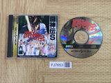 Toshinden S SEGA SATURN Japan - FJ7653
