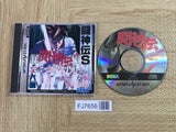 Toshinden S SEGA SATURN Japan - FJ7656