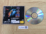 Fighting Vipers SEGA SATURN Japan - FJ7658