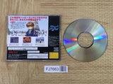 Wizard's Harmony 2 SEGA SATURN Japan - FJ7663