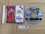 Christmas Nights SEGA SATURN Japan - FJ7666
