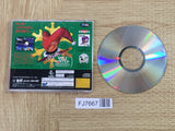 Christmas Nights SEGA SATURN Japan - FJ7667