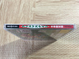 Christmas Nights SEGA SATURN Japan - FJ7667
