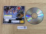 D-Xhird SEGA SATURN Japan - FJ7668