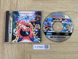 Kisuishou Densetsu Astal SEGA SATURN Japan - FJ7682