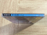Kisuishou Densetsu Astal SEGA SATURN Japan - FJ7682