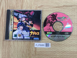 Kidou Senkan Nadesico Martian Successor SEGA SATURN Japan - FJ7686