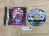 Galaxy Fight Universal Warriors SEGA SATURN Japan - FJ7687