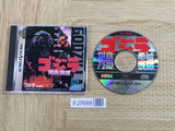 Godzilla Rettou Shinkan SEGA SATURN Japan - FJ7689
