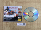 Suiko Enbu SEGA SATURN Japan - FJ7693