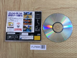 Sega Rally Championship SEGA SATURN Japan - FJ7695