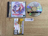 Digital Ange Dennou Tenshi SS SEGA SATURN Japan - FJ7698