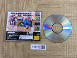 Dragon Force SATAKORE SEGA SATURN Japan - FJ7702