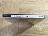Dragon Force SATAKORE SEGA SATURN Japan - FJ7702