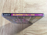 Hyper Securities S SEGA SATURN Japan - FJ7704