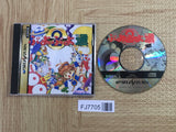 Puyo Puyo Tsuu 2 SEGA SATURN Japan - FJ7705