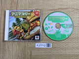 Animastar SEGA DreamCast Japan - FJ7712