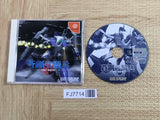 Soukou no Kihei Space Griffon SEGA DreamCast Japan - FJ7714